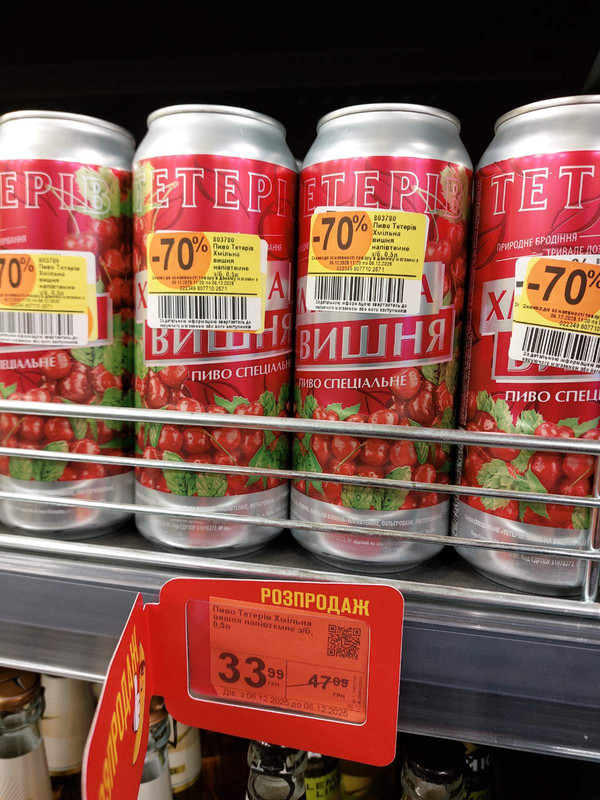 IMG 20251213 045205 164