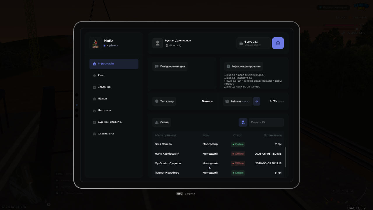 bandicam 2026 05 05 19 10 41 058