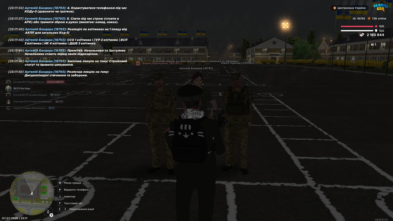 Screenshot (580)