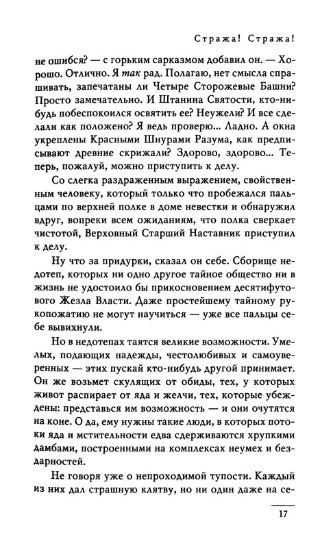 p0019