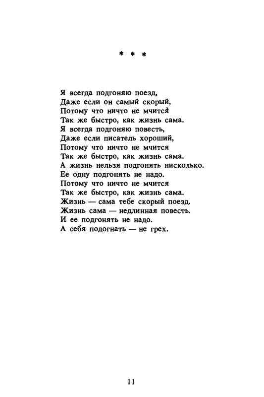 1989-page-0012