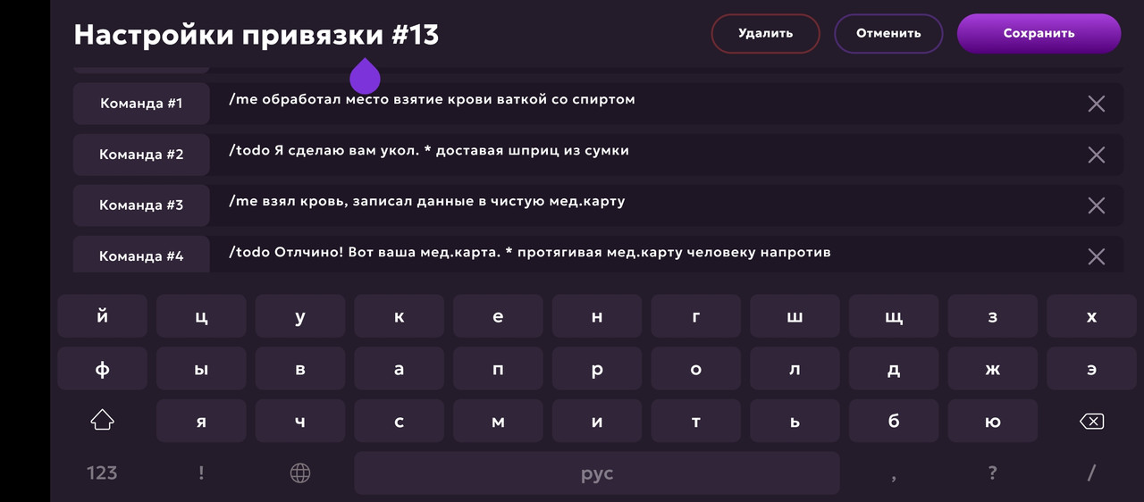 Screenshot_20250601-094814