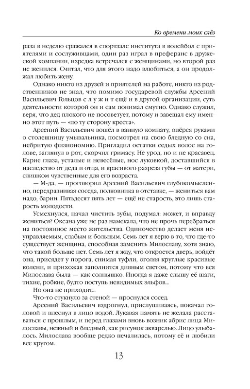 p0013
