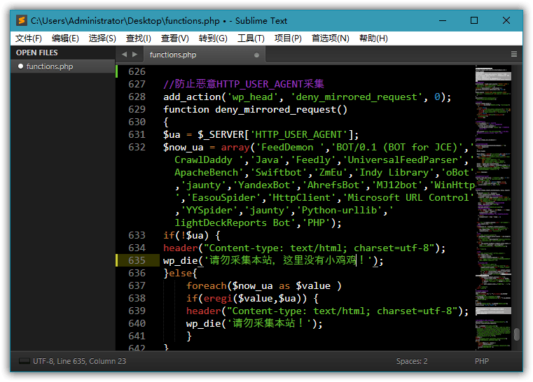 Sublime Text v4.0.0 | 免激活、自带中文