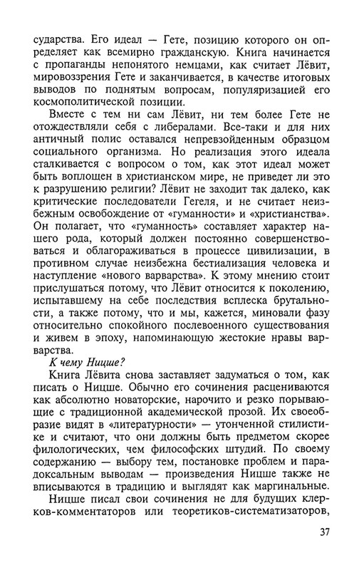 2002-page-0037