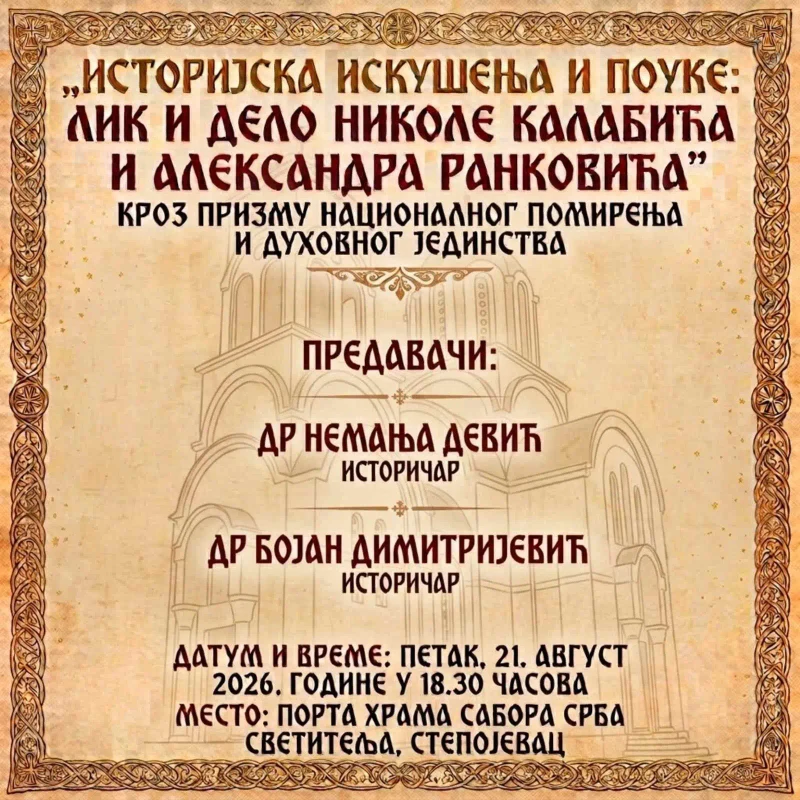 [Слика: 782366353-10240469537223277-1843717816017817723-n.webp]