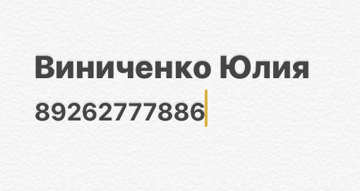 Изображение