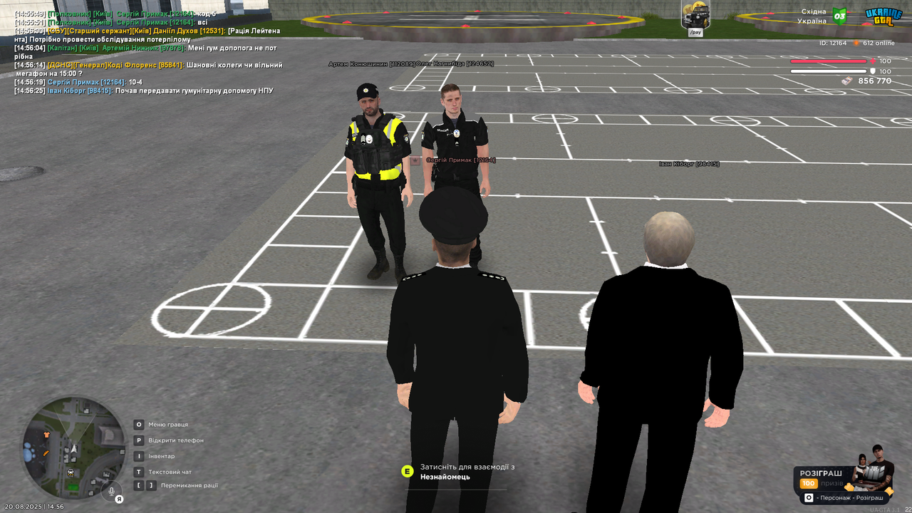 UKRAINE GTA 20.08.2025 14_56_51
