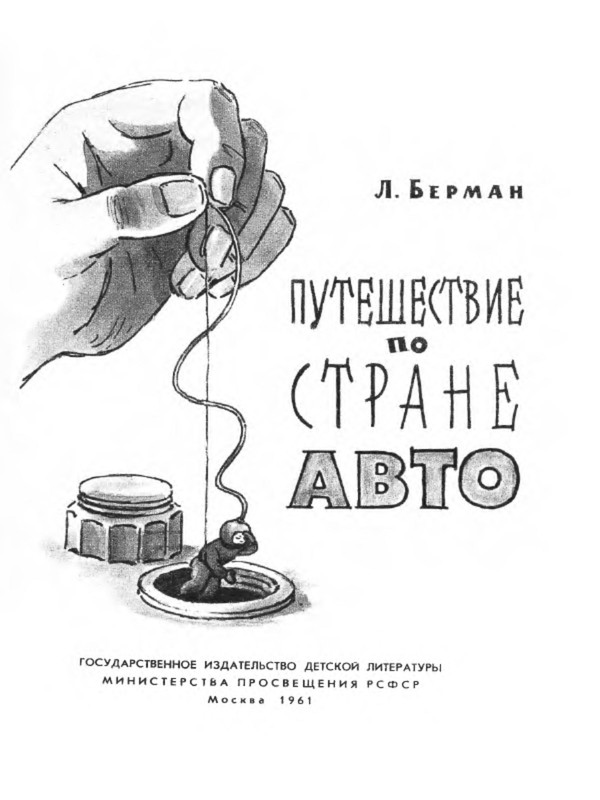 p0002