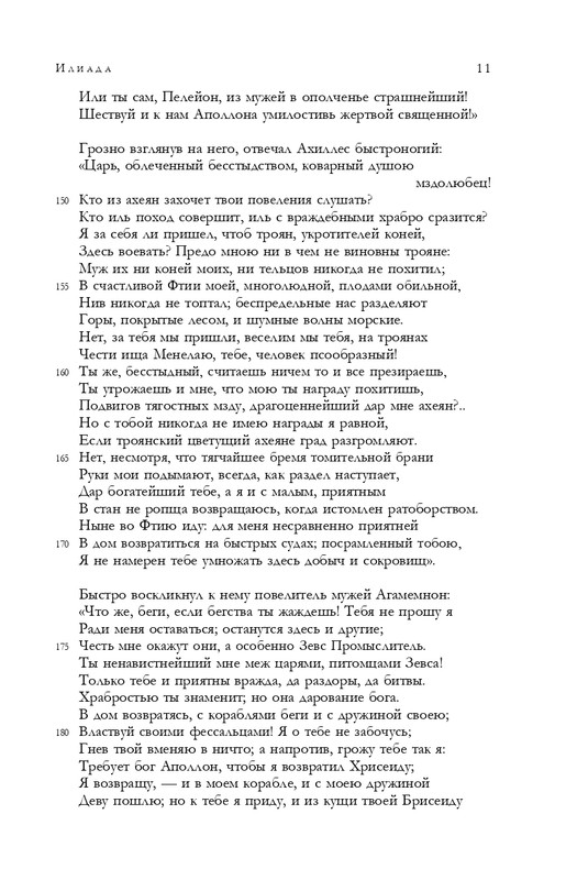 ITD000000001344809-page-0011