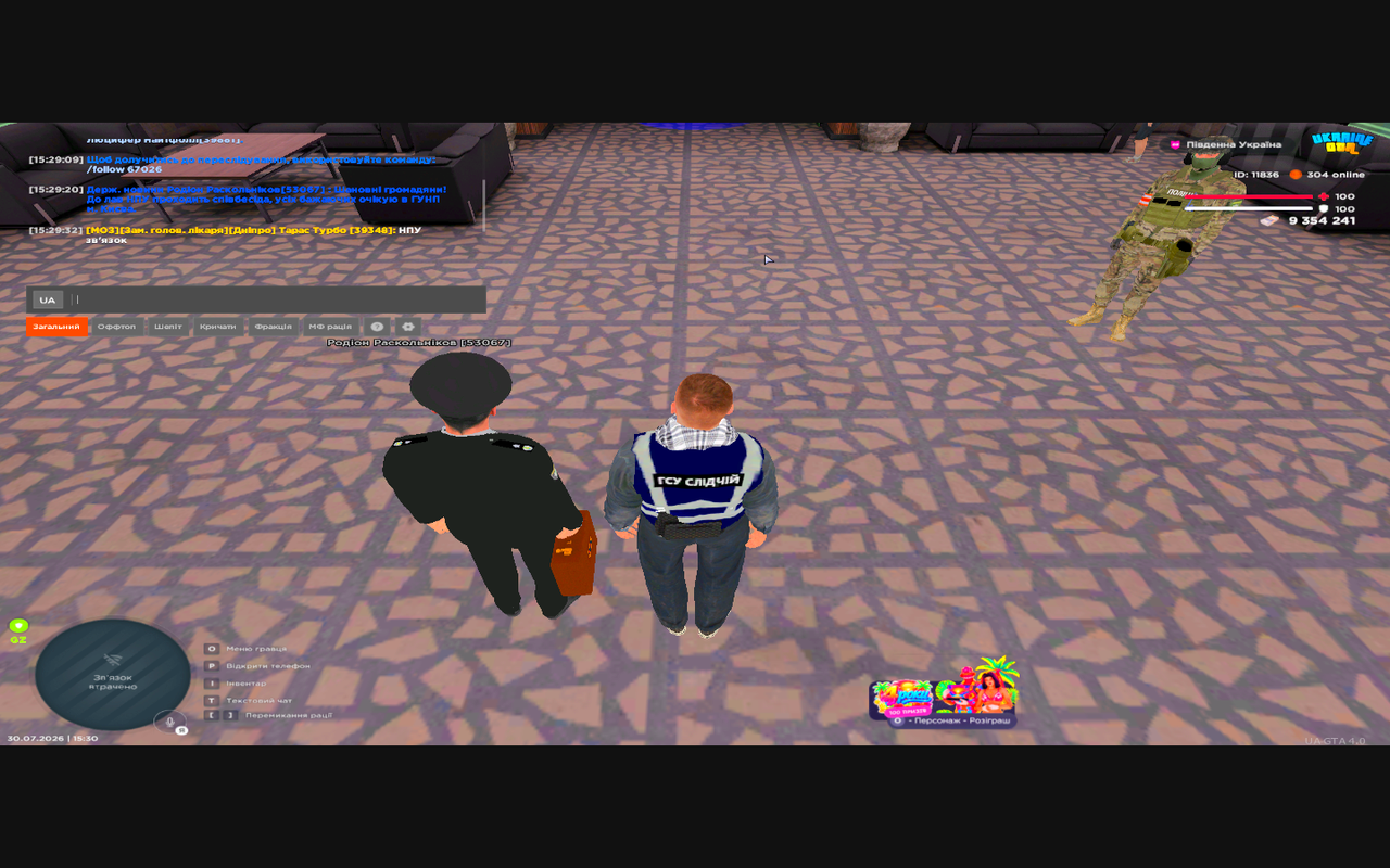 Grand Theft Auto San Andreas Screenshot 2026 07 30 15 30 47 50