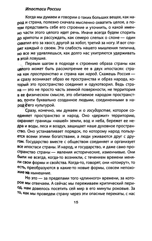 p0015
