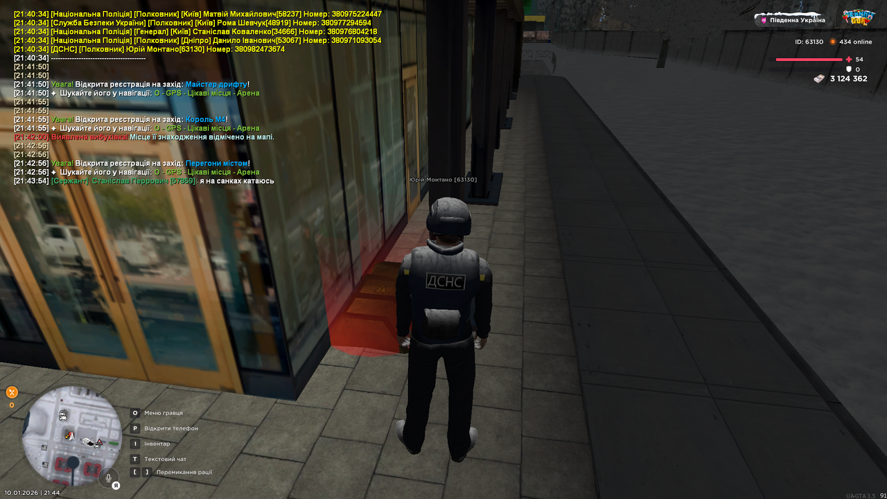 Grand Theft Auto San Andreas Screenshot 2026 01 10 21 44 41 99