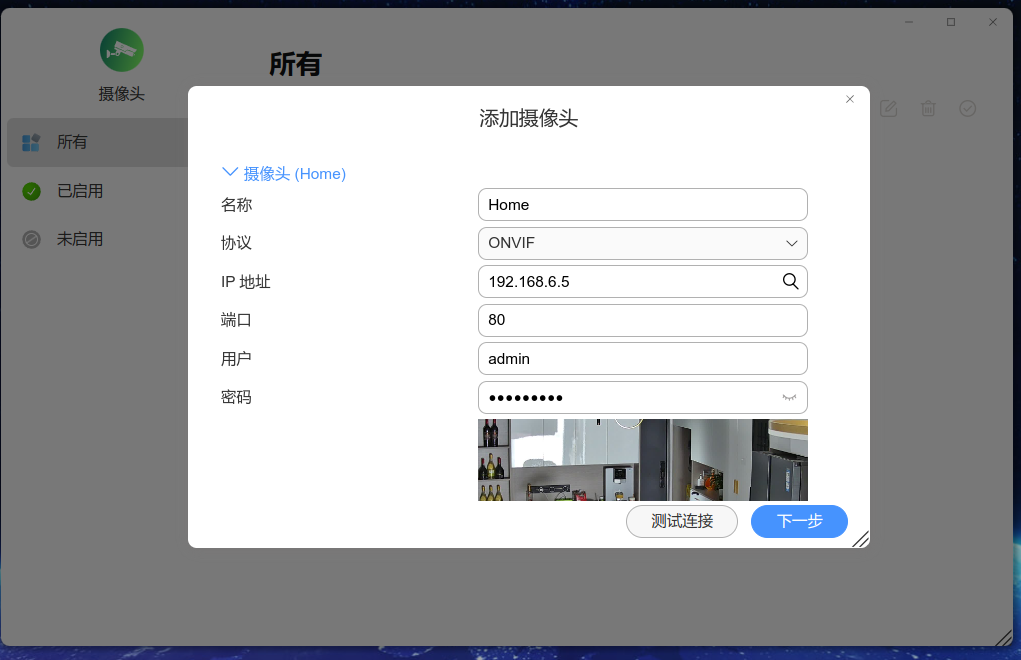 截图 2024-07-12 11-49-05