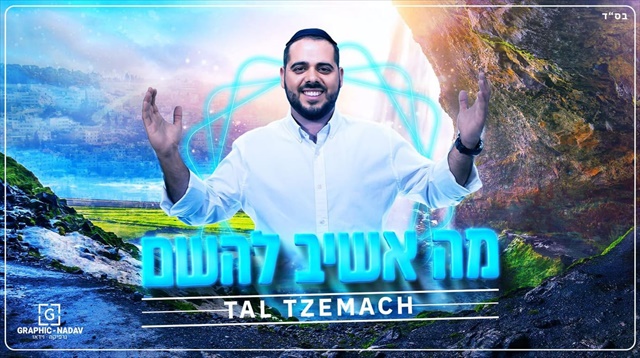 תמונה