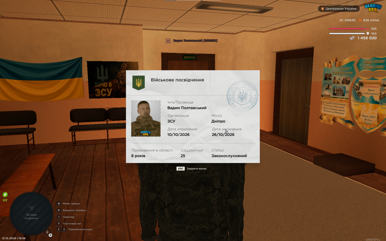 изображение 2026 10 12 195641421