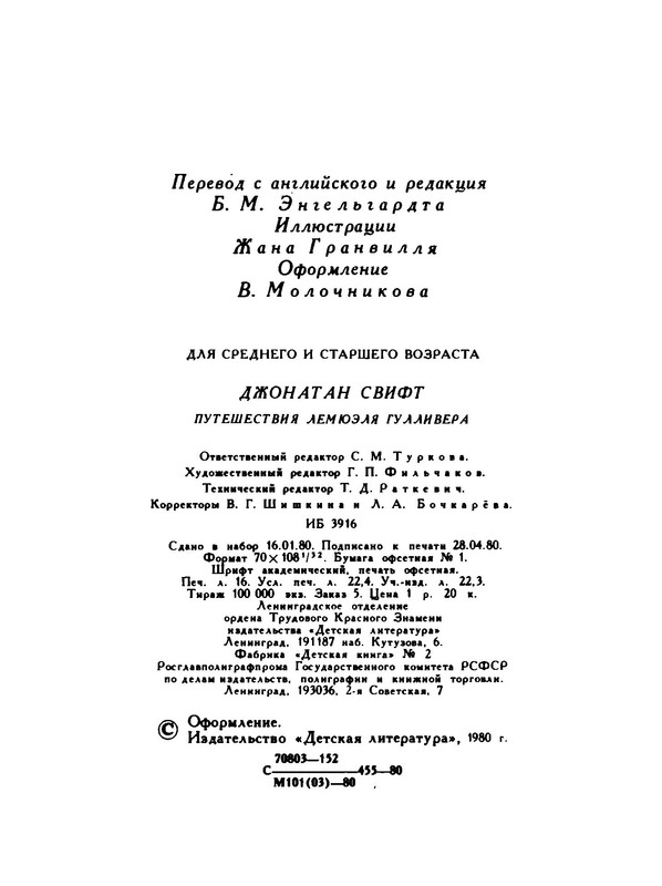 p0234