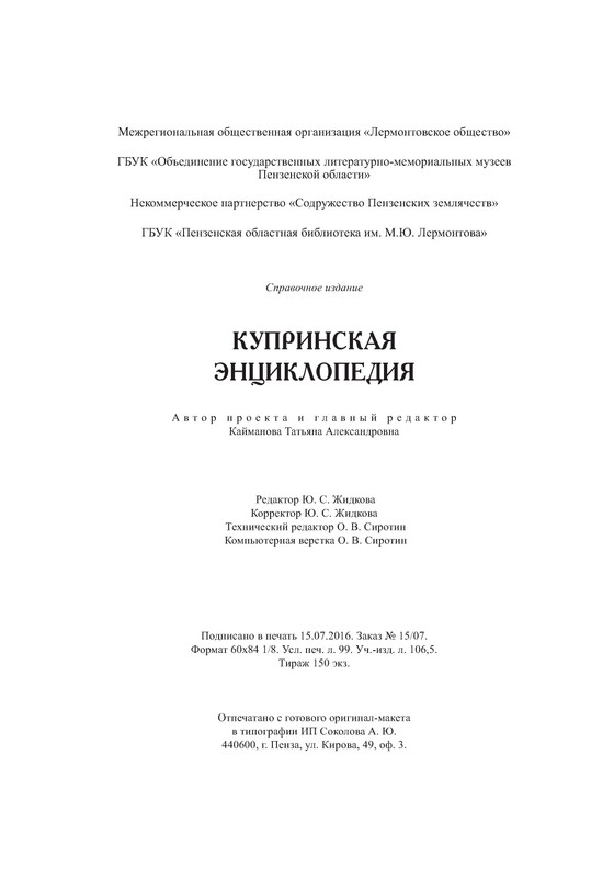 p0018
