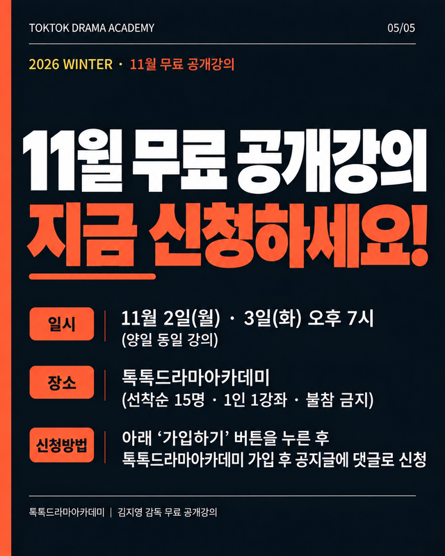 Kakao-Talk-20261026-233508600.png