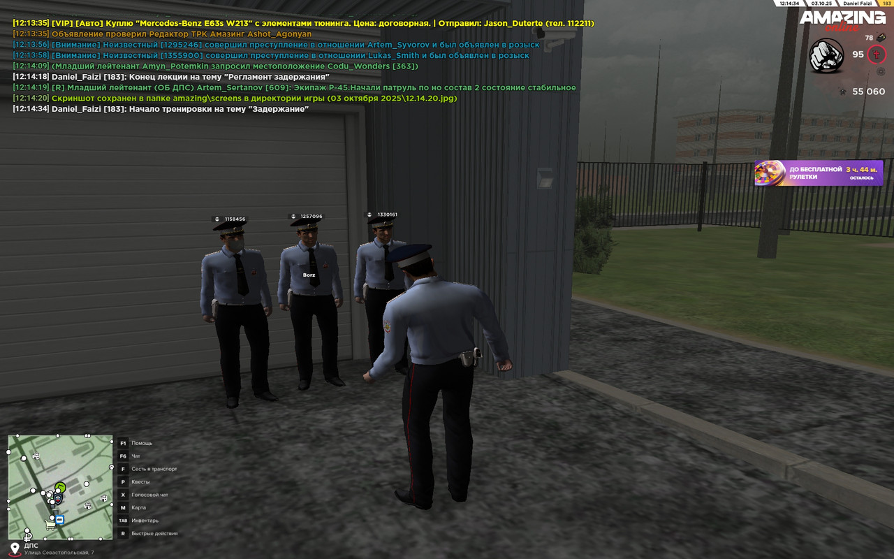 12.14.35 — копия