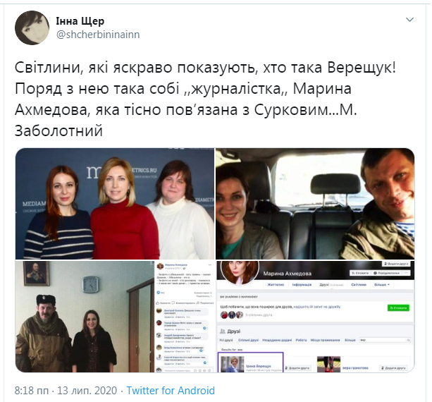 Зеленському необхідно зустрітися з Путіним, - "слуга народу" Верещук - Цензор.НЕТ 7762