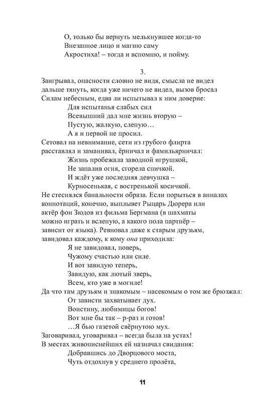 p0012