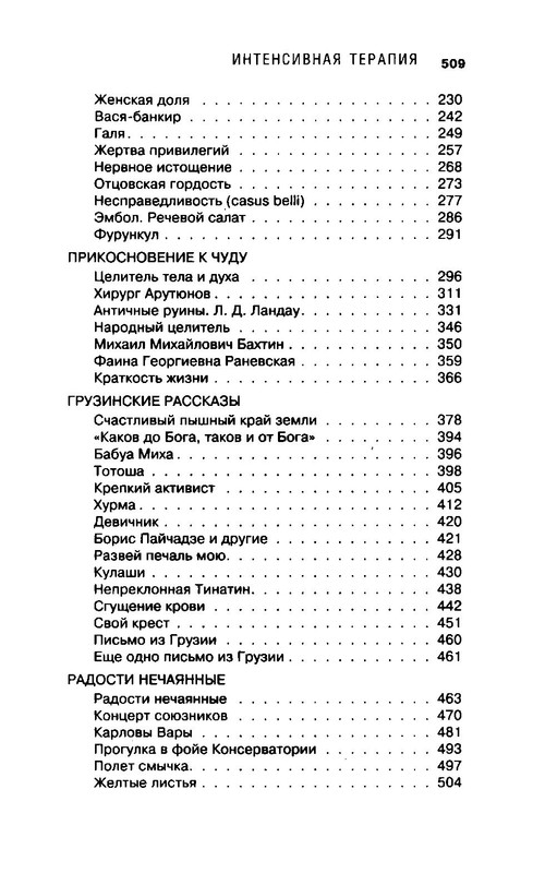 p0031