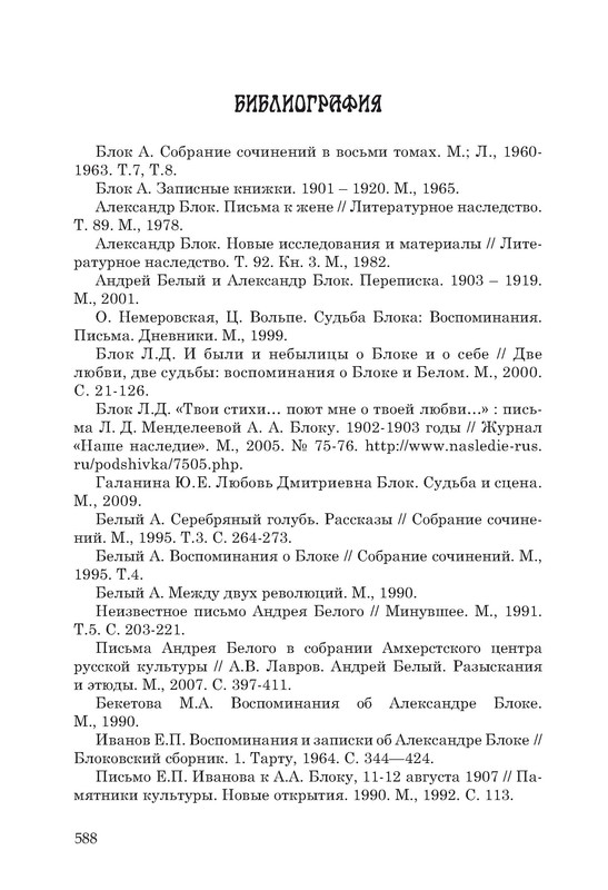 p0017