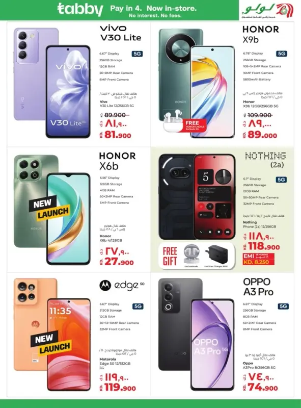 41585-73-lulu-welcome-back-offers