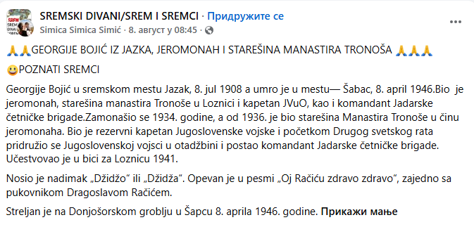 [Слика: Screenshot-1.png]