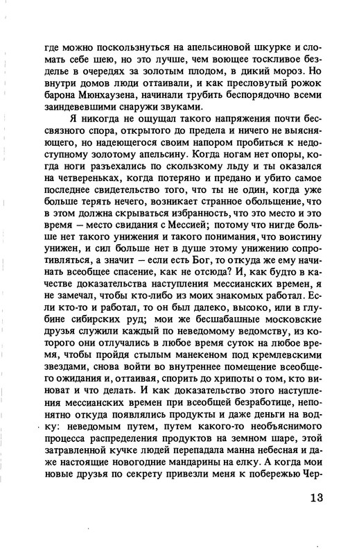 p0012