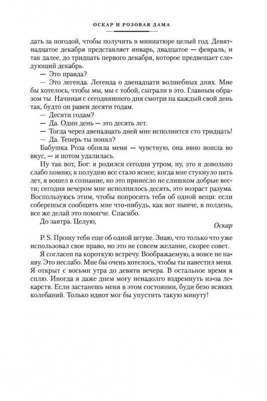 1-page-0018