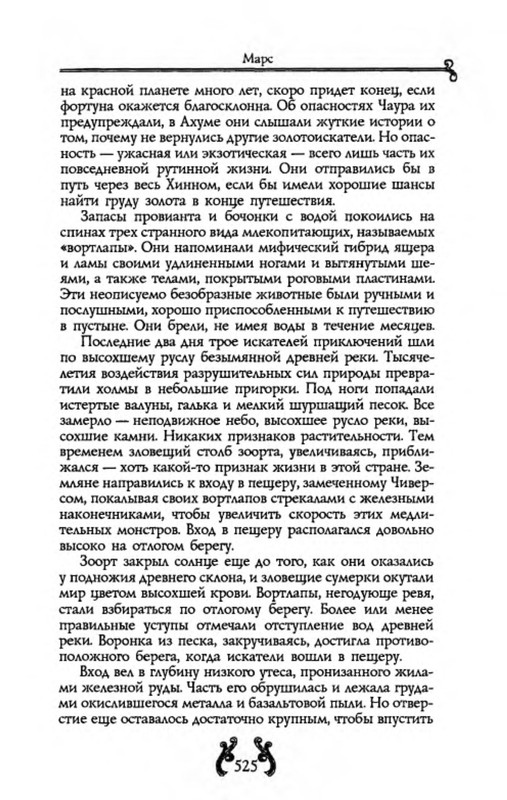 p0030