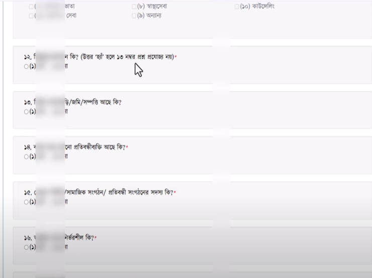অনলাইনে প্রতিবন্ধী কার্ড বা সুবর্ণ নাগরিক কার্ড আবেদন করার ধাপসমূহ