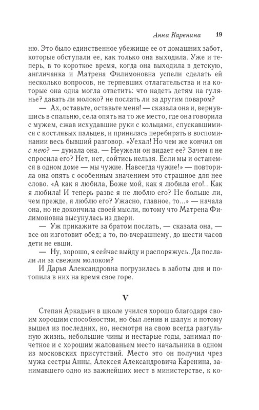 ITD000000001141794-page-0019