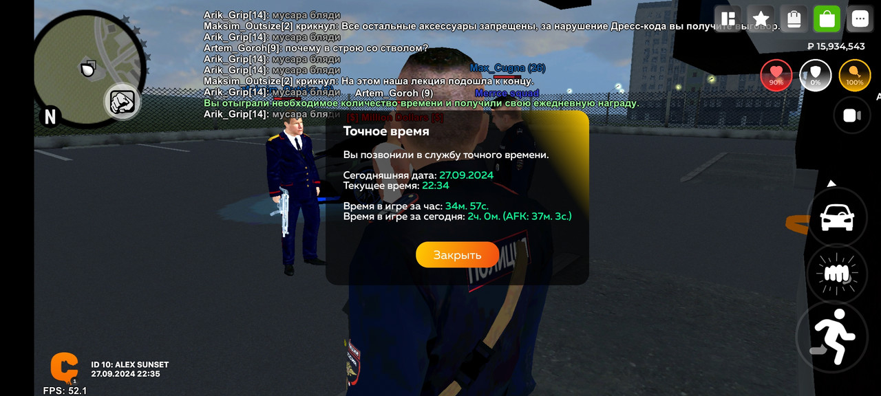 Screenshot_2024-09-27-22-35-00-277_com.crime.game