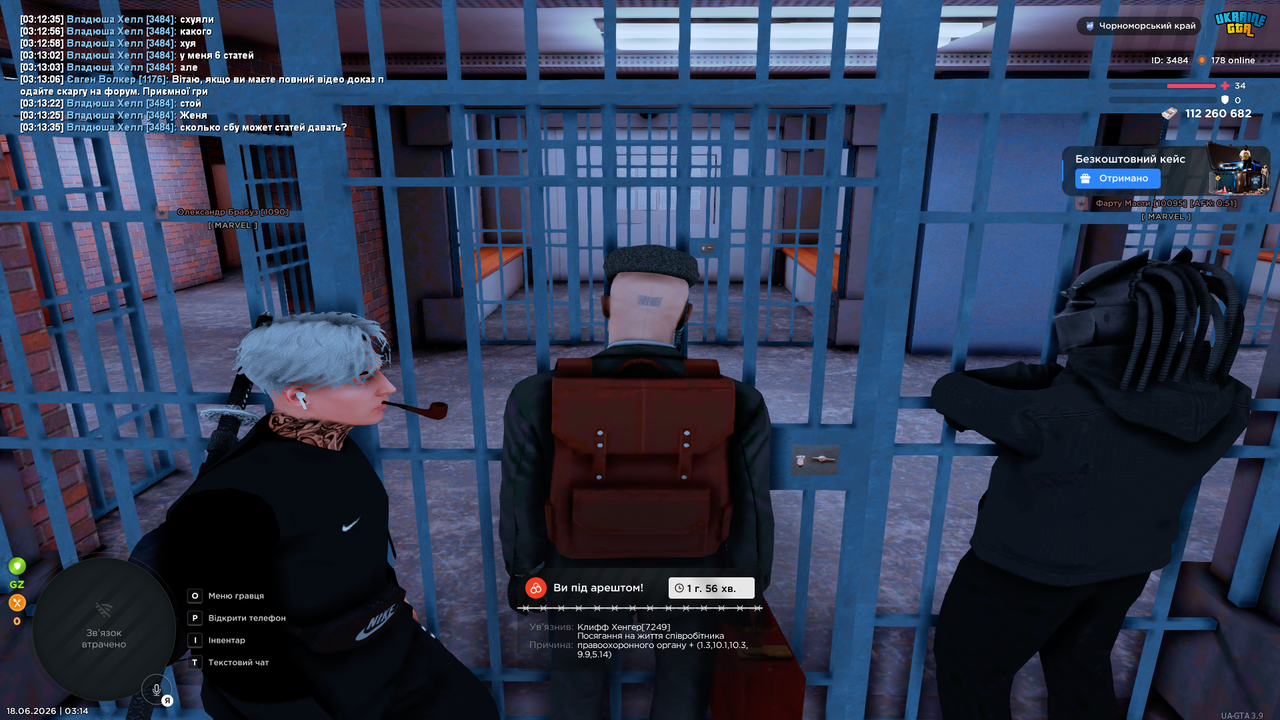 UKRAINE GTA 18 06 2026 03 14 55