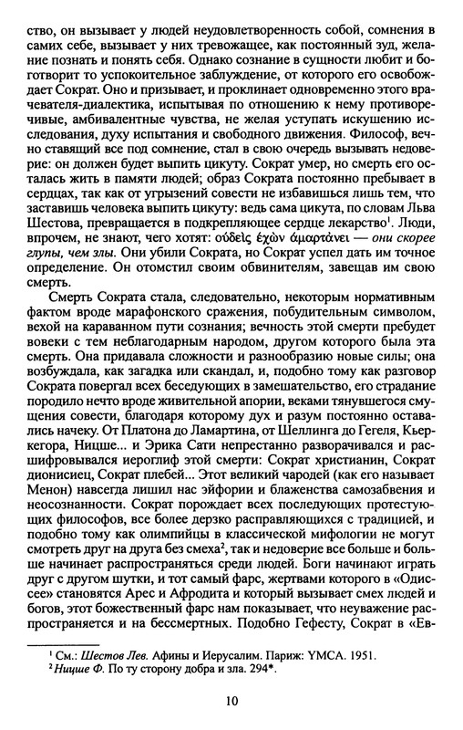 p0011