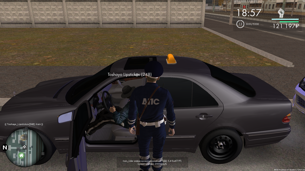 mta screen 2025 11 25 15 21 14