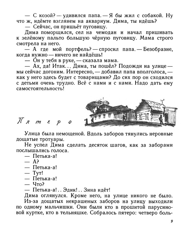 p0010