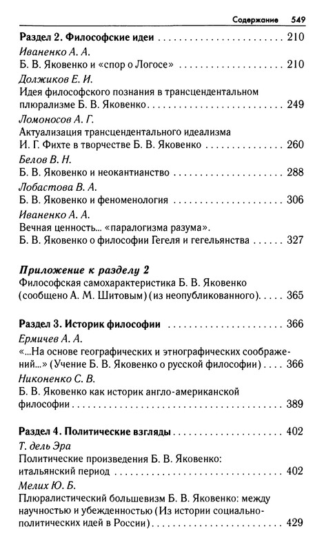 p0565