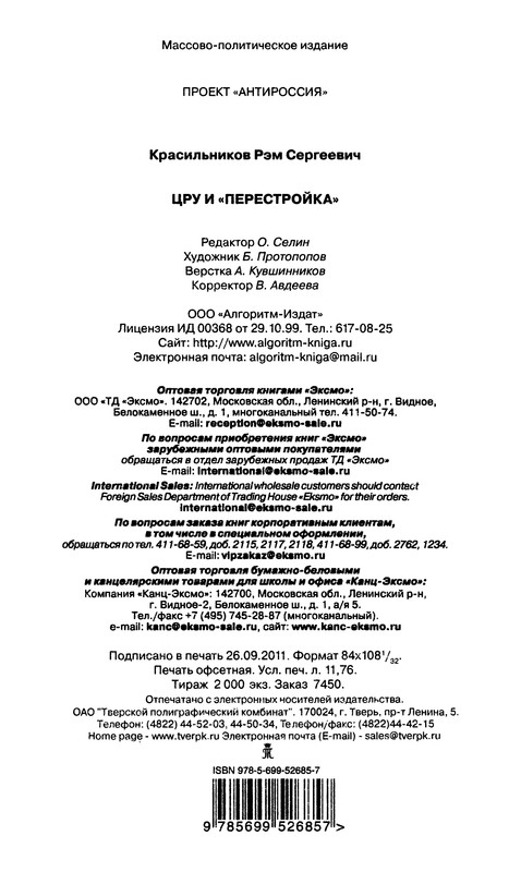 p0225