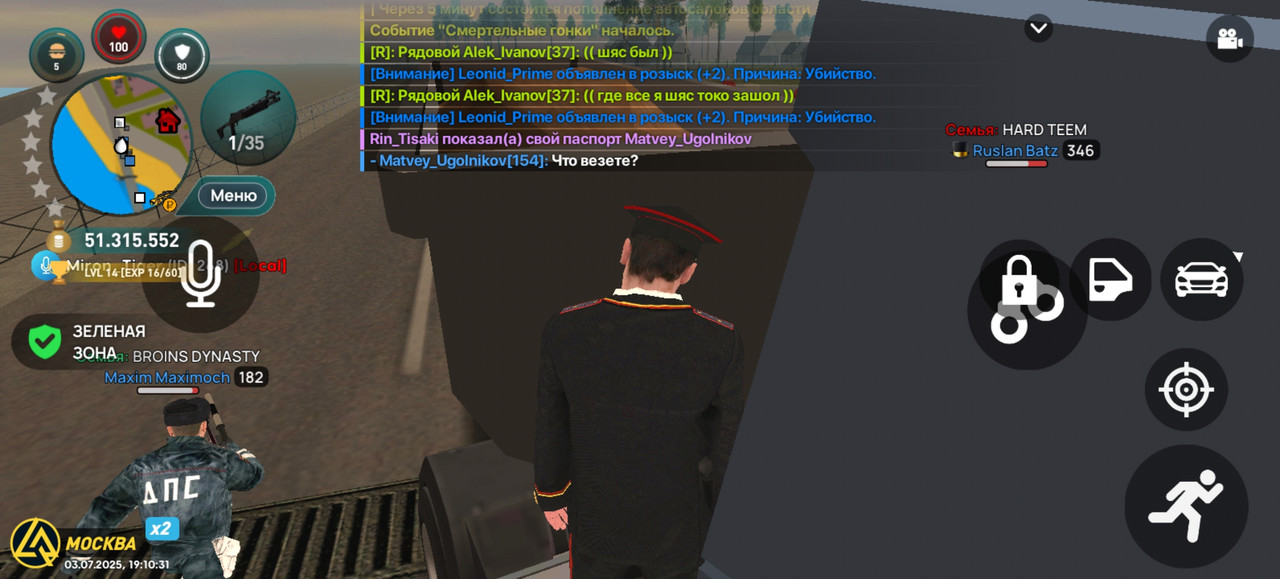 Screenshot_20250703_191032_com.liverussia.cr