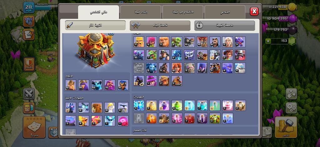 TH16 competitive account - متجر موثوق
