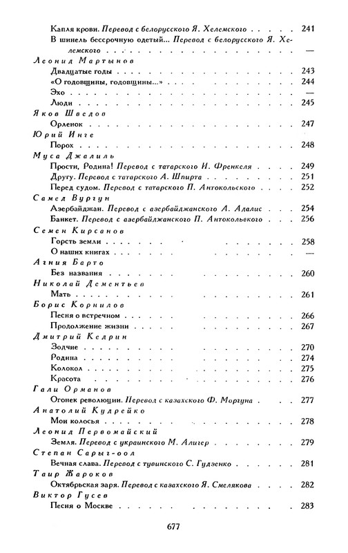 p0698