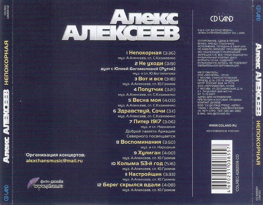 сканирование0007