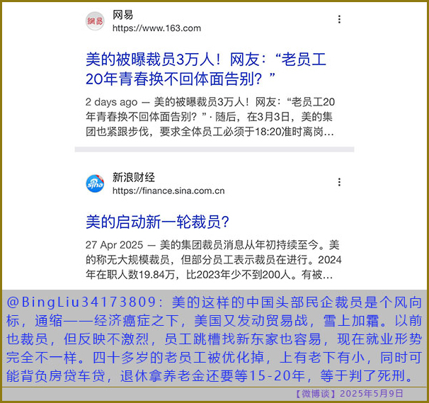 https://i.postimg.cc/yNFVZj7v/20250509-bt-2.jpg