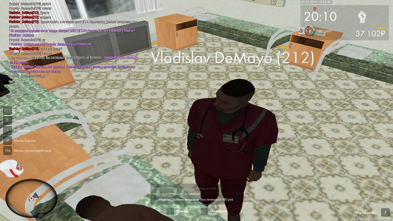 mta screen 2025 10 30 15 22 41