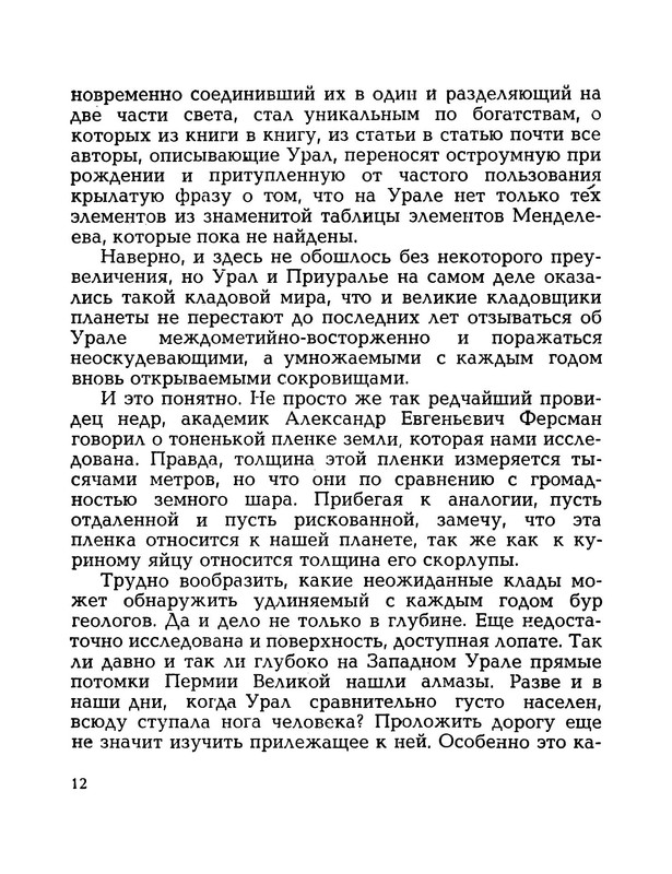 p0015