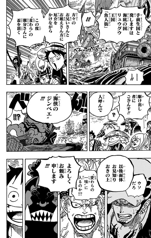 One Piece Chapter 976 Hakaraw Com